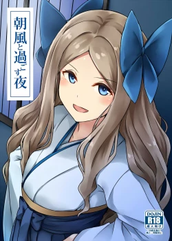 Page 1 of Asakaze to Sugosu Yoru