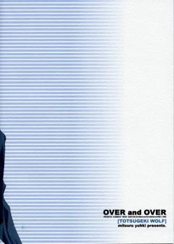 Page 29 of OVER and OVER