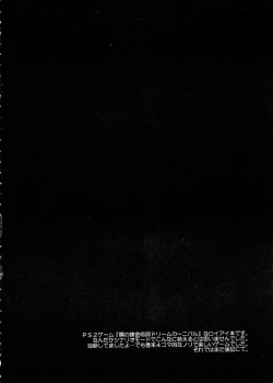 Page 5 of OVER and OVER