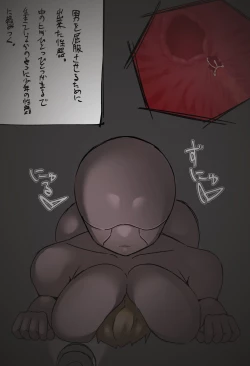 Page 39 of Starlight 1