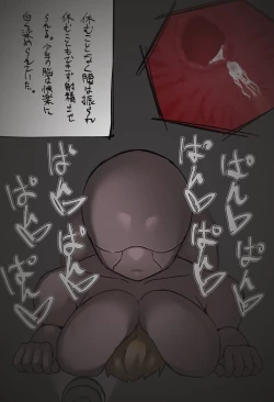 Page 46 of Starlight 1