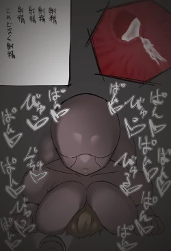 Page 47 of Starlight 1