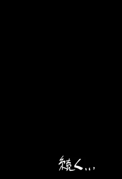 Page 86 of Starlight 1