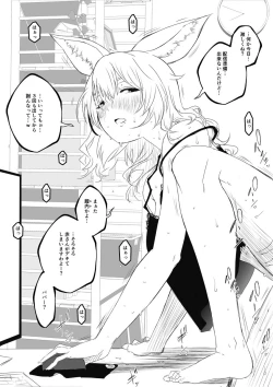 Page 33 of V rakugaki