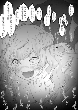 Page 35 of V rakugaki
