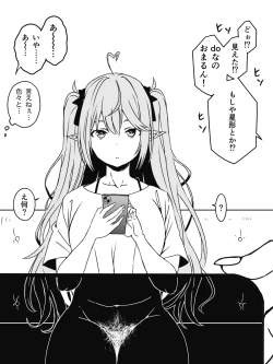 Page 72 of V rakugaki