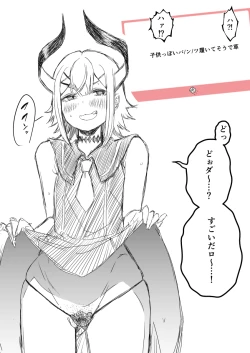 Page 95 of V rakugaki