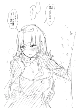 Page 9 of V rakugaki