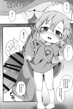 Page 19 of Otomari Kai Delivery