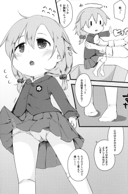 Page 6 of Otomari Kai Delivery