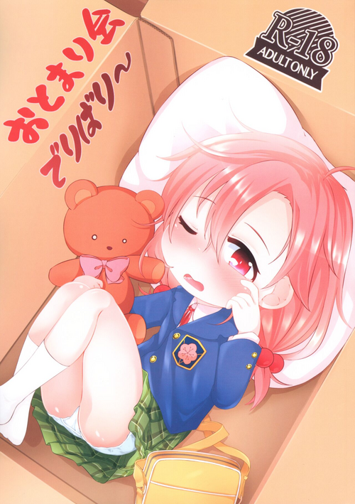 Download Otomari Kai Delivery