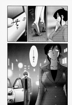 Page 186 of Tatoeba Haha Ga 3