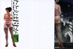 Download Tatoeba Haha Ga 3