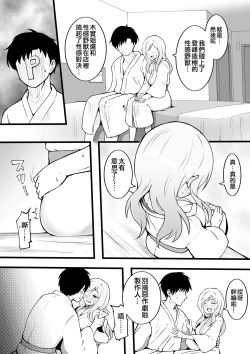 Page 27 of Okiha