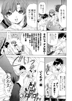 Page 117 of Kininaru Roommate 4