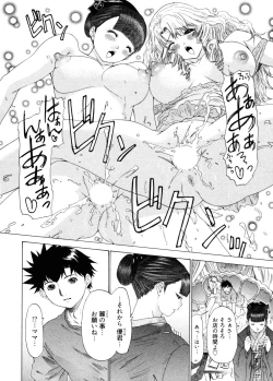 Page 140 of Kininaru Roommate 4