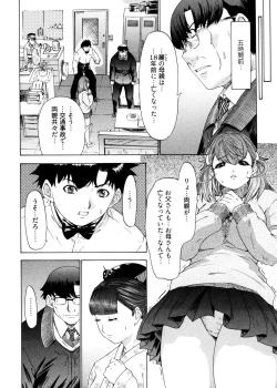 Page 154 of Kininaru Roommate 4