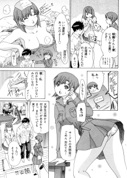 Page 49 of Kininaru Roommate 4