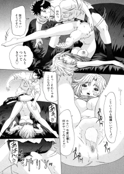 Page 61 of Kininaru Roommate 4