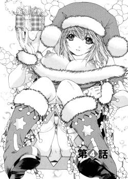 Page 67 of Kininaru Roommate 4