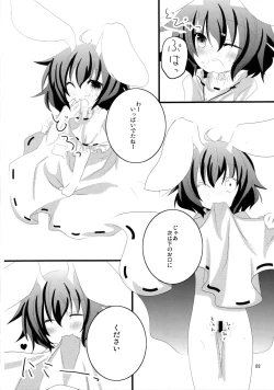 Page 7 of Usagisan ni Goyoujin!!