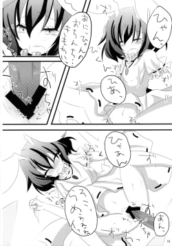 Page 9 of Usagisan ni Goyoujin!!