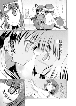 Page 19 of Sweet Memories5