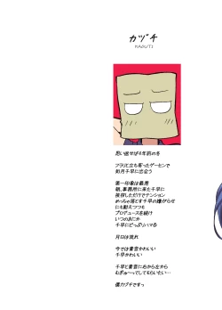 Page 2 of Sweet Memories5