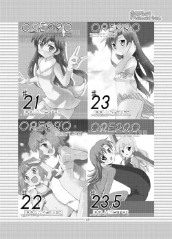 Page 46 of Sweet Memories5