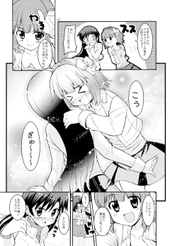 Page 49 of Sweet Memories5