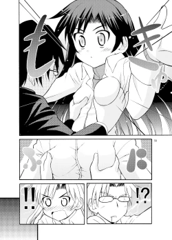 Page 52 of Sweet Memories5