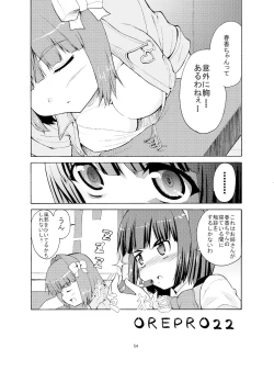 Page 56 of Sweet Memories5