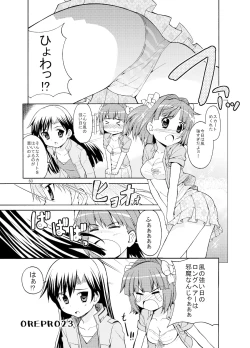 Page 65 of Sweet Memories5