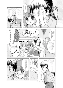 Page 68 of Sweet Memories5