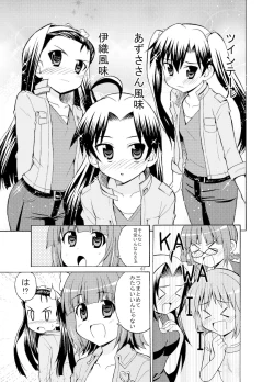 Page 69 of Sweet Memories5