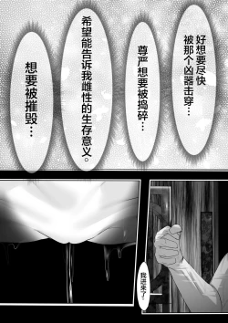 Page 33 of 上位魔族・・なんだが？