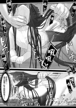 Page 35 of 上位魔族・・なんだが？