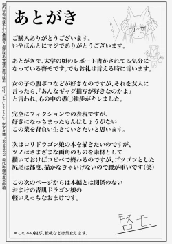 Page 47 of 上位魔族・・なんだが？