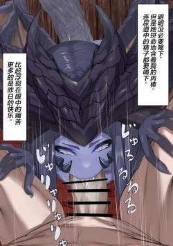 Page 59 of 上位魔族・・なんだが？