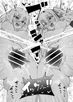 Page 27 of Shiofuki Sanshimai ～ Livechat no Zeccyou Megamitachi～ -