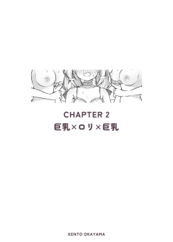 Page 29 of Shiofuki Sanshimai ～ Livechat no Zeccyou Megamitachi～ -