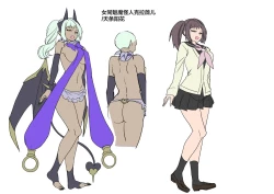 Page 53 of Anivs Imouto