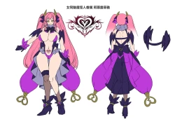 Page 54 of Anivs Imouto