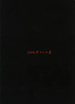 Page 13 of Bleaching