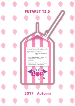 Page 2 of Futanari JK no Ichigo Milk no Tsukurikata | The Futanari High-schooler's Strawberry Milk Recipe