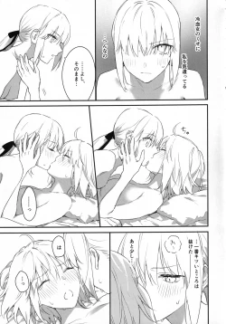 Page 10 of AlJean no Alter-sama ni Haechatta Hon.