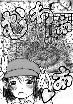 Page 54 of Koyashi Machi Haisetsu Hyakkei