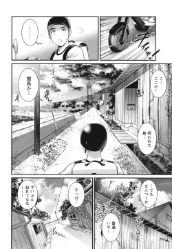 Page 27 of Meshibe no Sakihokoru Shima de