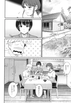 Page 65 of Meshibe no Sakihokoru Shima de