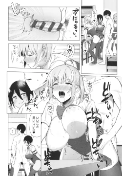 Page 121 of Fuuki Iin to Fuuzoku Katsudou Fuuki o Mamoru Tameni Keizokuteki ni Okonau Katsudou